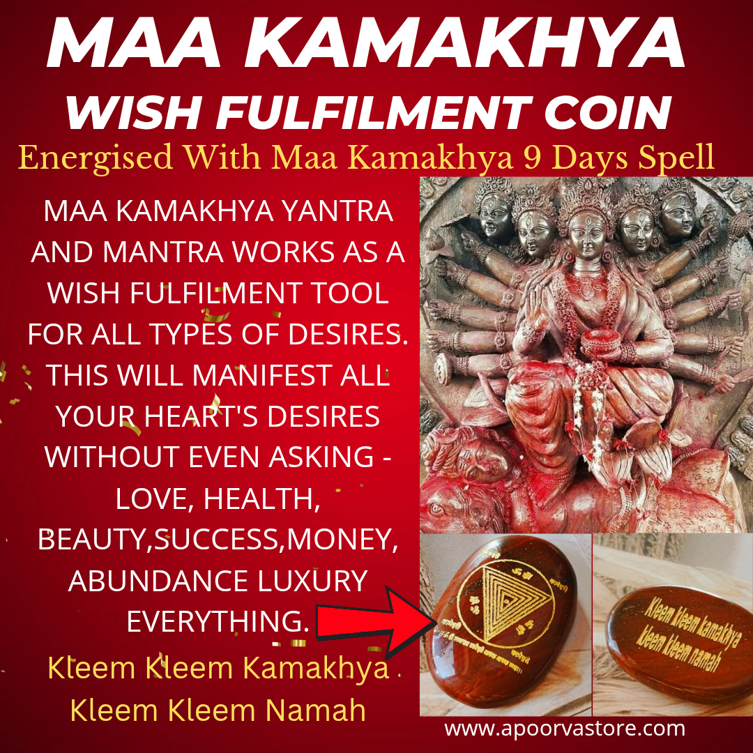 Maa Kamakhya Yantra Mantra Coin By Crystall and Herbs