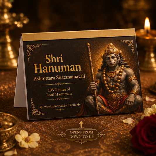 Shri Hanuman Ashtottara Shatanamavali Pocket Book | 108 Names of Lord Hanuman | Paperback