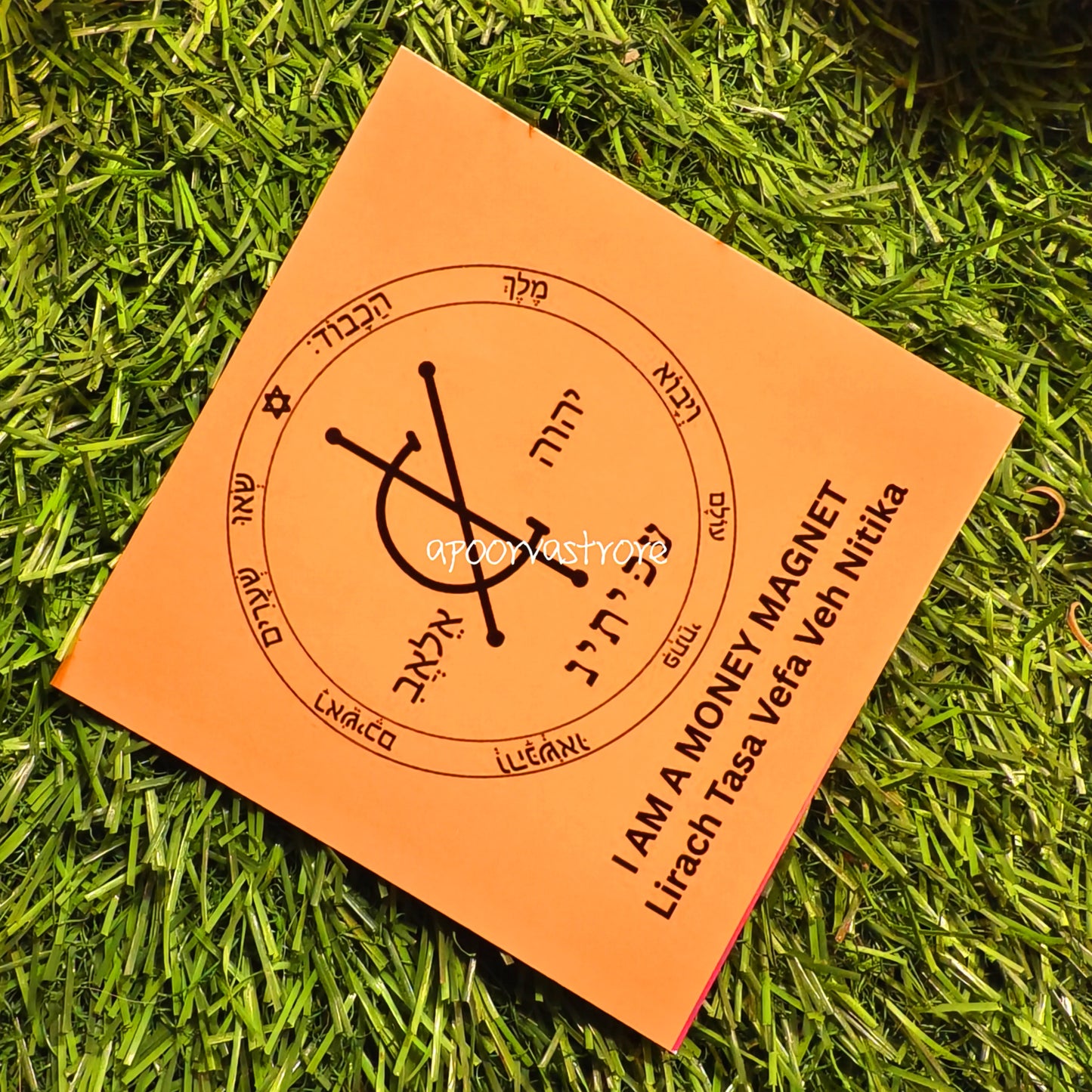 Spirit Nitika Sigil energy square Energized and Activated with Nitika Ritual ( Laminated card)