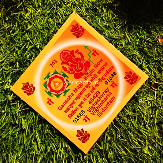 Ganesh Energy Circle for Unlimited Manifestation - Obstacle Removal - Energized and Activated Energy Circle Laminated