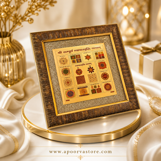 Vypar Vriddhi Yantra with Pyrite Dust by Crystall and Herbs